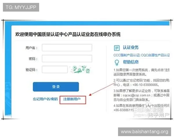AG视讯厅会员注册流程详解,轻松完成快速注册入门指南 AG视讯厅会员注册流程详解,轻松完成快速注册入门指南