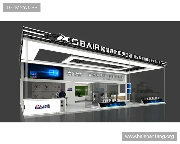 欧博会官网入口官方入口地址查询，确保顺利进入展会官网