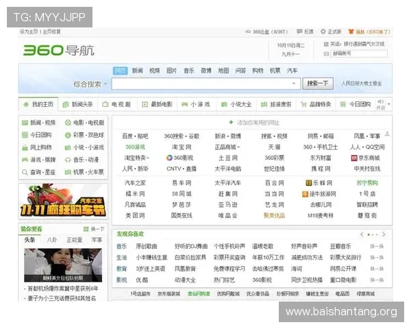 真人视讯官网地址最新入口提供,最全最安全的官方网站导航指南 真人视讯官网地址最新入口提供,最全最安全的官方网站导航指南