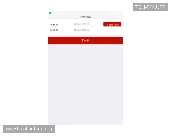 AG视讯APP官方最新版本上线，确保玩家账号安全与游戏公平公正环境