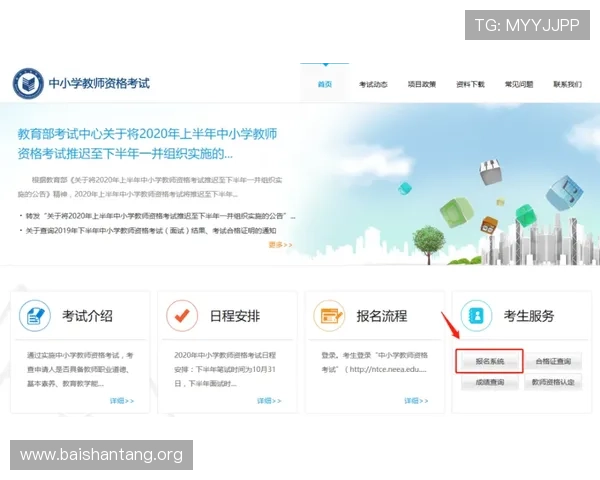 亚星娱乐国际入口官方推荐指南,详细介绍注册流程、充值方式及常见问题解决方案 亚星娱乐国际入口官方推荐指南,详细介绍注册流程、充值方式及常见问题解决方案