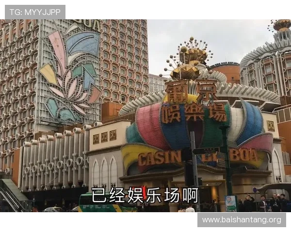 澳门娱乐城手机登录平台安全稳定，轻松享受高品质线上娱乐体验